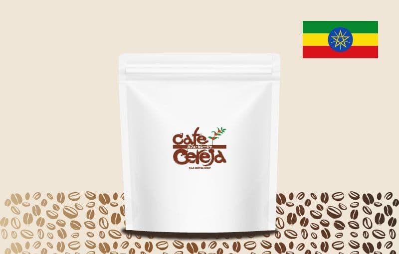 エチオピア ＣＯＥ アイレ