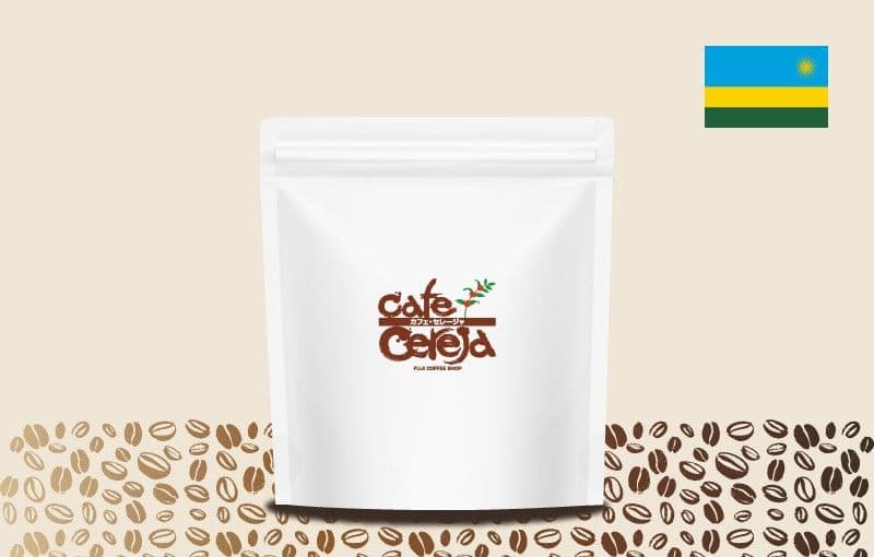 ルワンダ スカイヒル