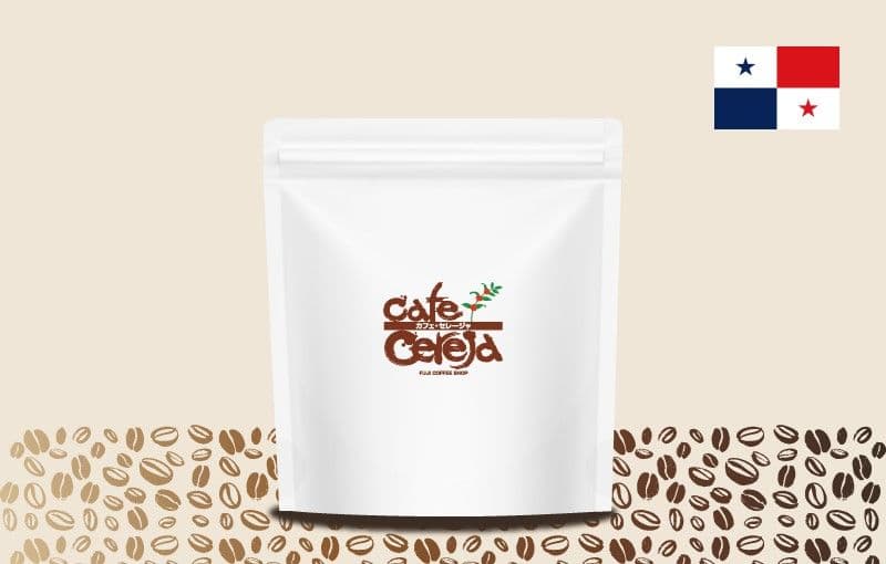 パナマ エスメラルダ農園 ゲイシャ PrivateCollection