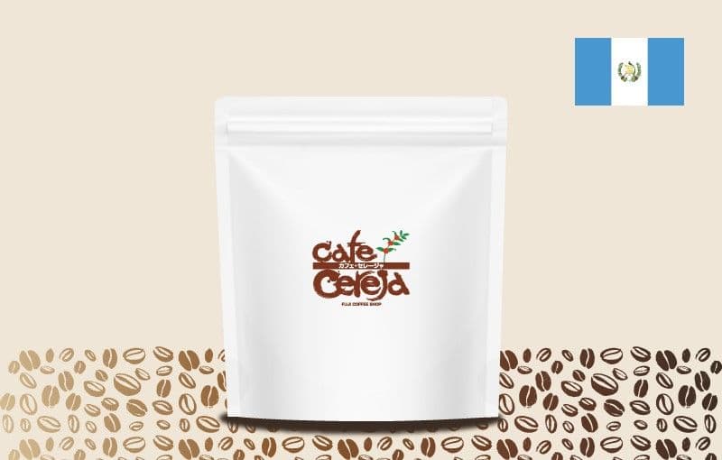 グアテマラ インヘルト農園 トラディショナル