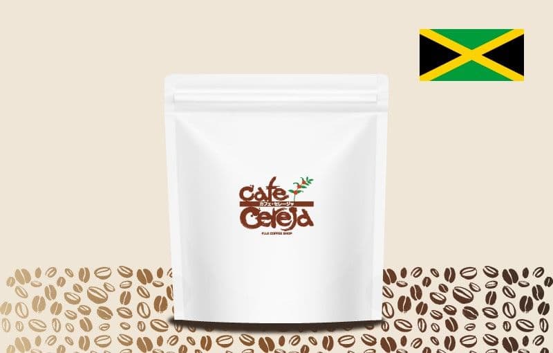 ジャマイカ ブルーマウンテン NO1